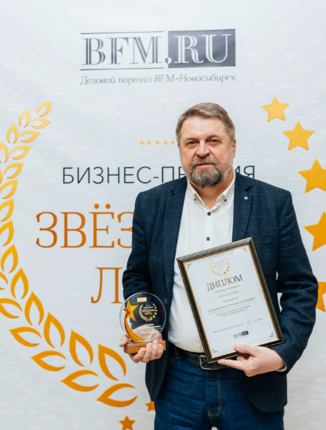 Фото В Новосибирске названы имена победителей бизнес-премии «Звёздная лига»: яркие кадры церемонии награждения 26 - Сиб.ФМ Фото В Новосибирске названы имена победителей бизнес-премии «Звёздная лига»: яркие кадры церемонии награждения 26